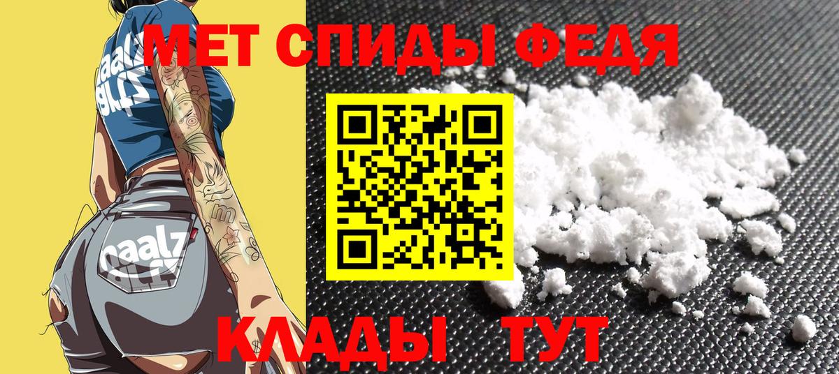 Amphetamine  Амфетамин  Красногорск  Вход с VPN  АМФ VHQ 