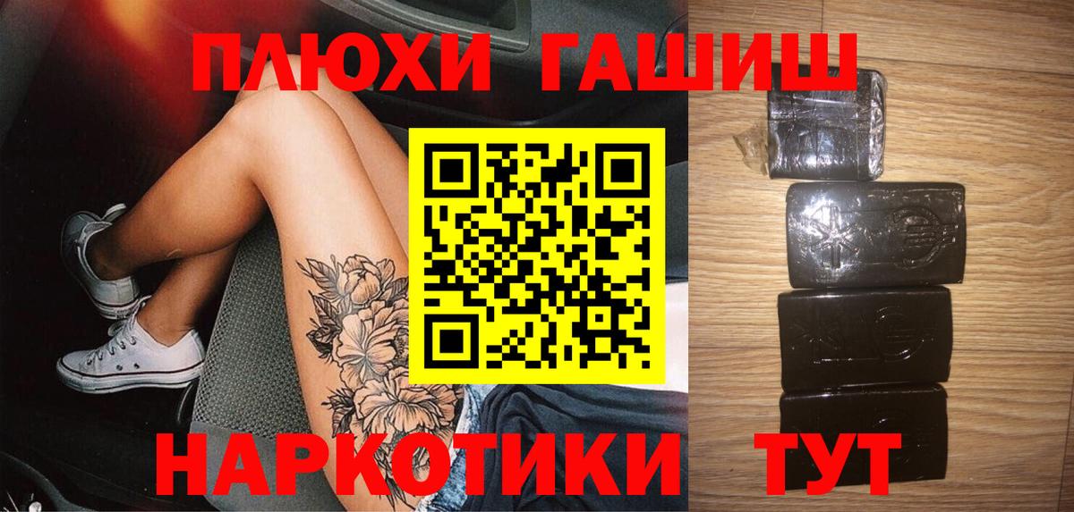 Гашиш 40% ТГК Красногорск