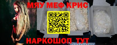 шишки Кинель