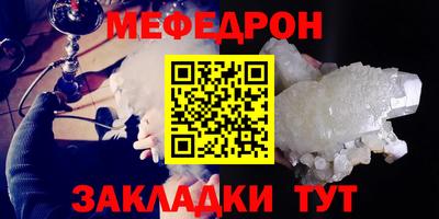 прущие крисы Кингисепп