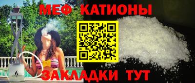 шишки Кинель