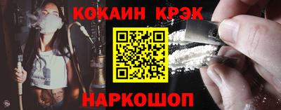 прущие крисы Кингисепп