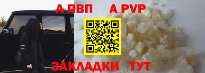 apvp Кимры