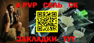 apvp Кимры