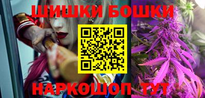 шишки Кинель