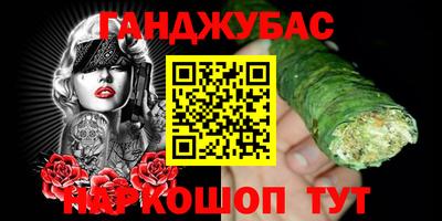 шишки Кинель