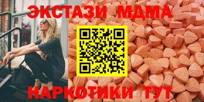 MDMA Premium VHQ Комсомольск-на-Амуре