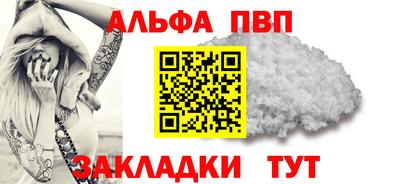 a pvp Конаково
