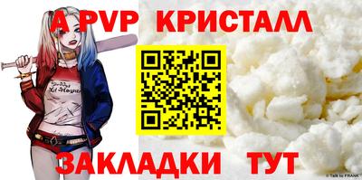 apvp Кимры