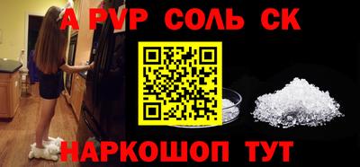 прущие крисы Кингисепп