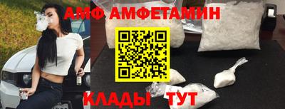 прущие крисы Кингисепп