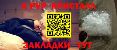 apvp Кимры