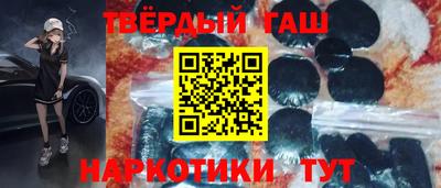 шишки Кинель