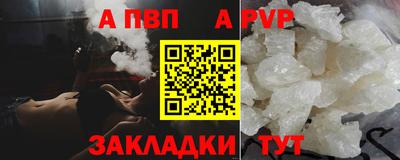 прущие крисы Кингисепп