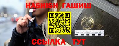 прущие крисы Кингисепп