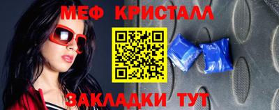 шишки Кинель