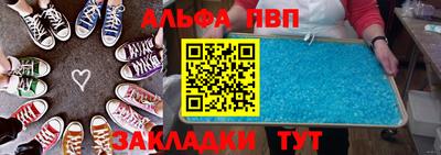 apvp Кимры
