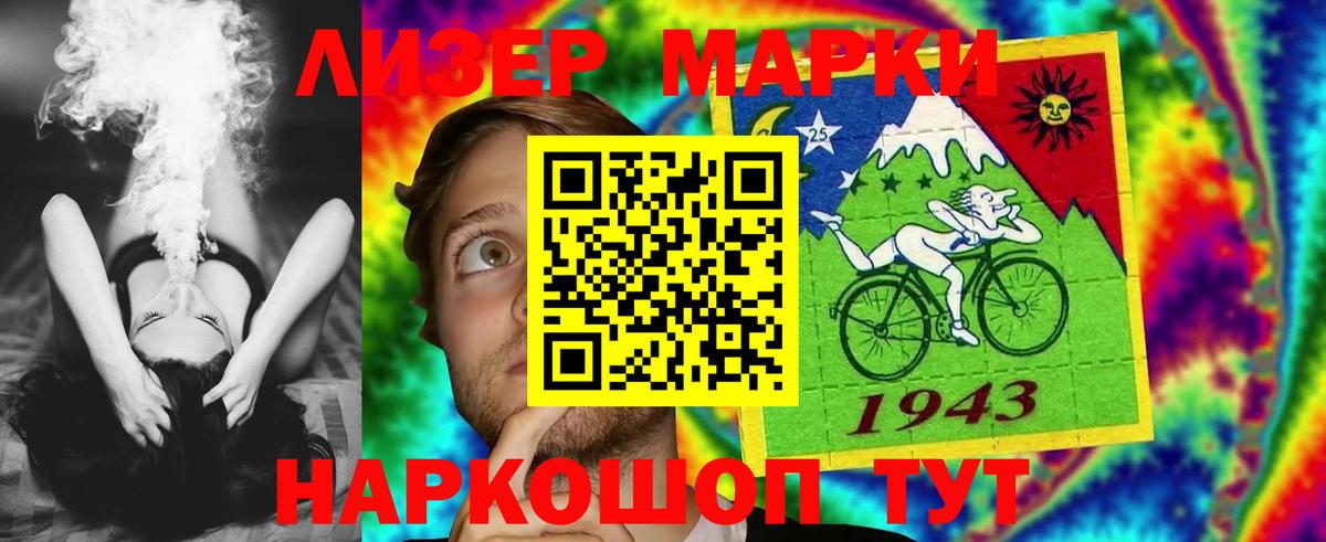 LSD-25 экстази кислота Красногорск