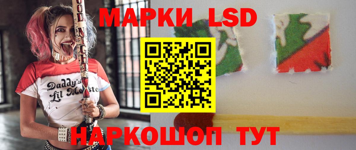 ЛСД экстази кислота  Вход с VPN  Красногорск 