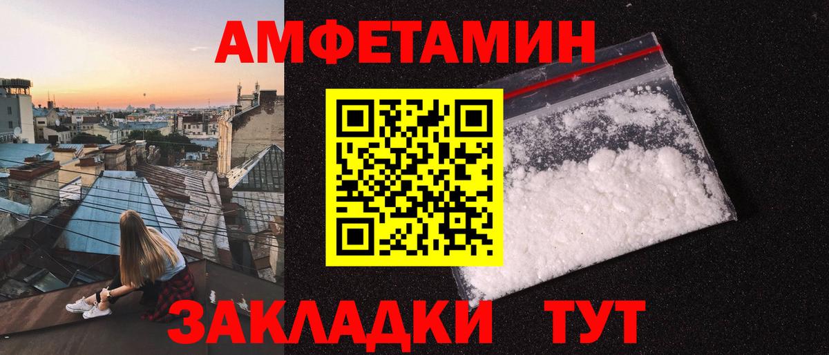 Метамфетамин Methamphetamine  Вход с VPN  Первитин  Красногорск  Метамфетамин Methamphetamine 