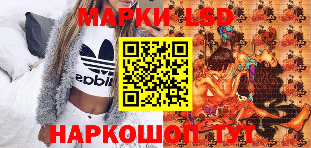 Марки N-bome 1500мкг  Вход с VPN  Марки N-bome 1500мкг  Красногорск 