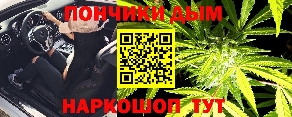 МАРИХУАНА VHQ  Бошки Шишки Ganja  Красногорск  Канабис Ganja  Конопля VHQ  Вход с VPN 