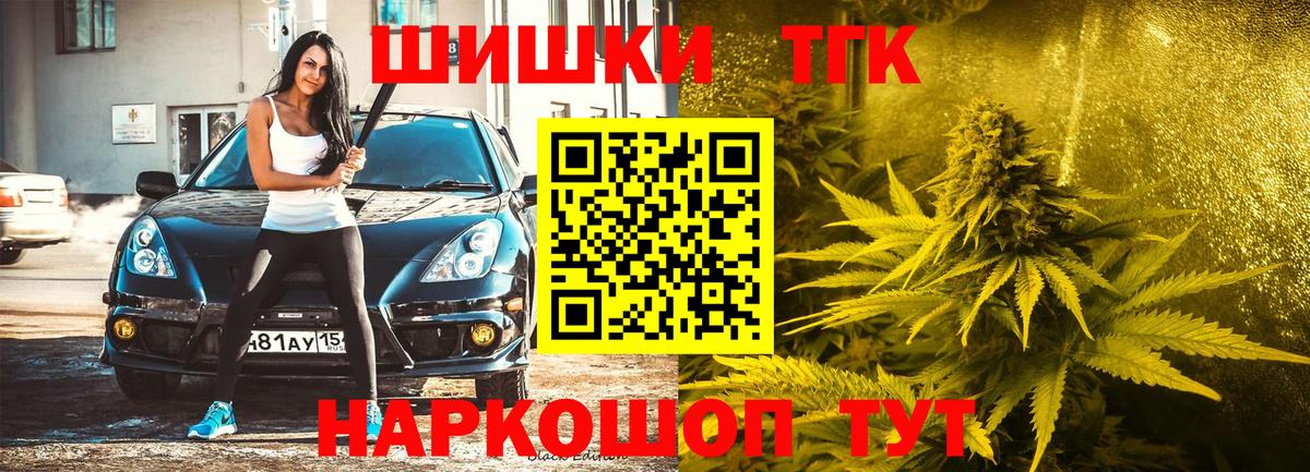 Конопля марихуана Красногорск